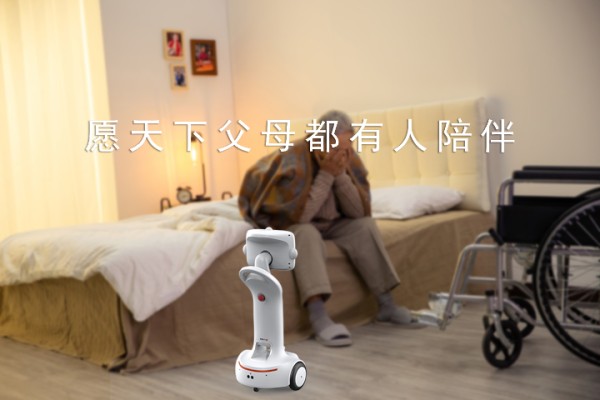 黑龙江社区居家陪伴机器人厂家,居家陪伴机器人