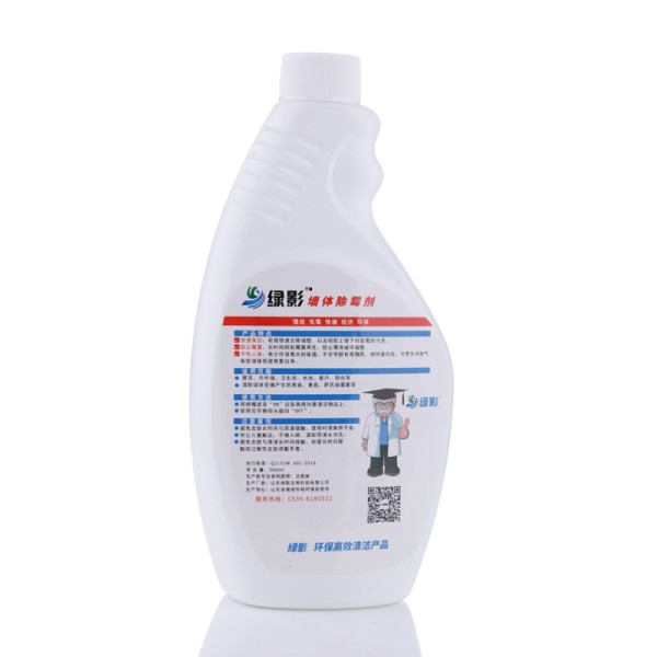 卫生间厨房水缝白墙墙体墙面去霉菌斑家用室内防去霉剂