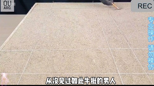 牛人徒手建造房屋模型，太牛了
