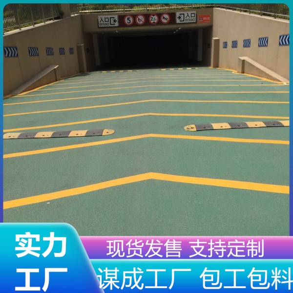 淮安金湖金刚砂汽车防滑止滑坡道适用旧地面改造