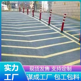 淮安金湖金刚砂汽车防滑止滑坡道适用旧地面改造