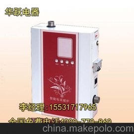 供应2015环保节能家用大功率电锅炉价格