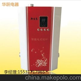 供应2015环保节能家用电采暖壁挂炉价格