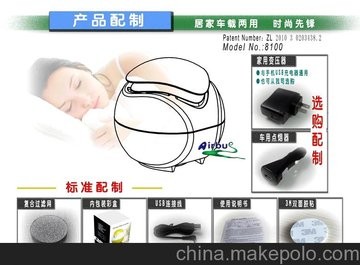 特价促销 USB迷你净化器 温馨LED小夜灯/节能环保