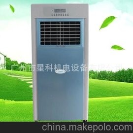供应办公室用家用冷风扇，冷风机，节能环保空调