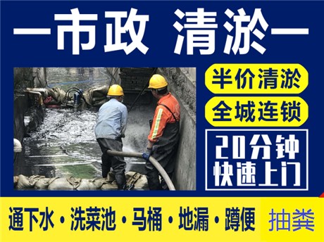 太原环卫抽粪高压车抽泥浆