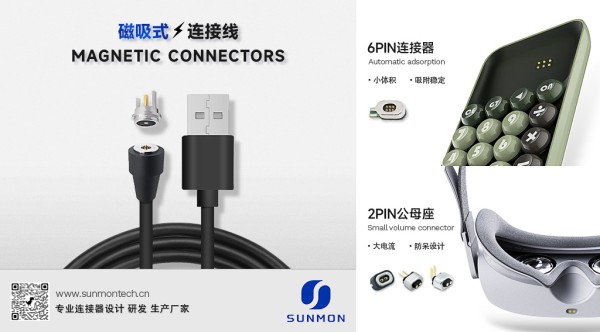 磁吸应用方式.jpg