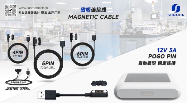 磁吸应用方式.jpg