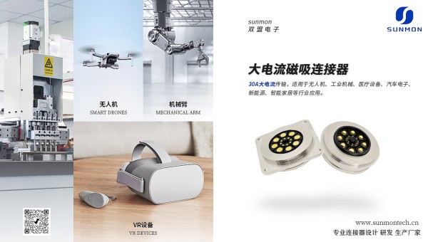 磁吸应用方式.jpg