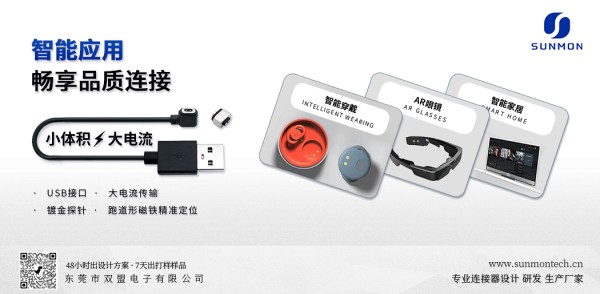 磁吸应用方式.jpg
