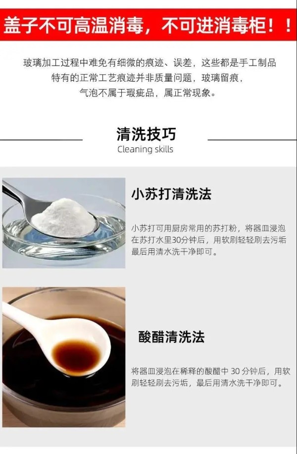 厨房勺盖一体调味罐家用调料盒调料罐子防潮盐罐调料瓶套装组合装