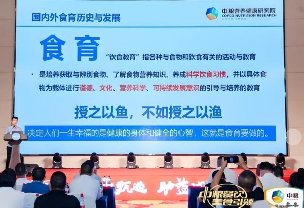 专业研发科学配比,中粮福临门学生营养餐专用食用植物调和油引领市场热潮