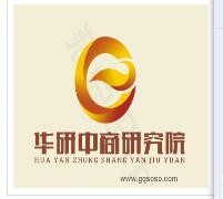 中国废弃电器电子产品回收处理发展现状及十三五规划研究报告2018-2024年