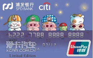克莱斯勒