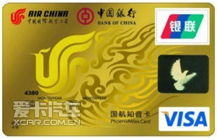 克莱斯勒