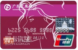 克莱斯勒