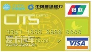 克莱斯勒