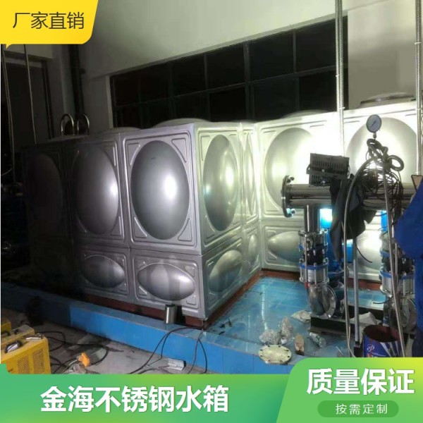 南沙区生活水箱定制