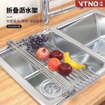 百亿补贴：奈田水槽沥水架厨房置物架硅胶可折叠式碗盘筷收纳架沥水篮洗碗池5.9元
