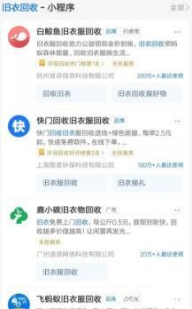 小行业，大商机！探秘二手经济市场的风口与未来之路