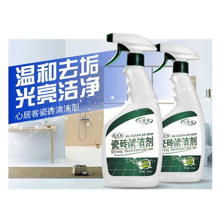 瓷砖清洁剂十大排名