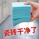 瓷砖清洁剂强力去污家用洁瓷剂多效地板清洁片厨房拖地清洗神器