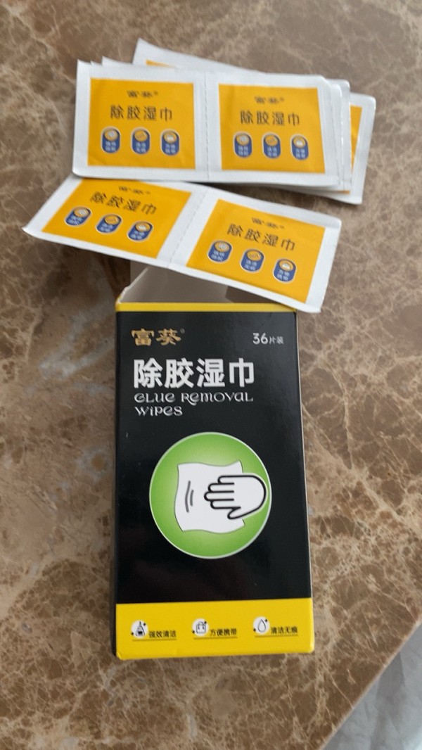 [补贴10%]除胶湿巾 一盒36片 多功能去胶神器除胶湿巾玻璃除胶剂汽车家用地板瓷砖强力清洗剂晒单图