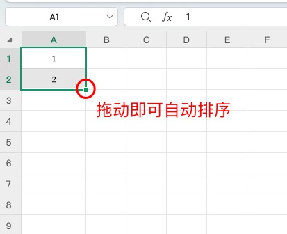 除了拖动填充,还有这些隐藏方法可以让序号自动更新!-天天办公网