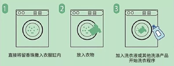 衣服长期有香味小妙招（教你正确做法能让衣服持久留香）