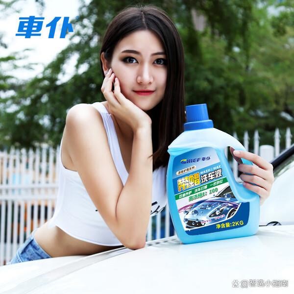 哪款洗车液值得入手？推荐十大品牌，清洁更高效！-有驾