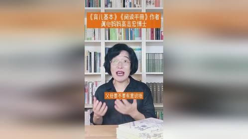 父母要不要诱导小宝宝学说话