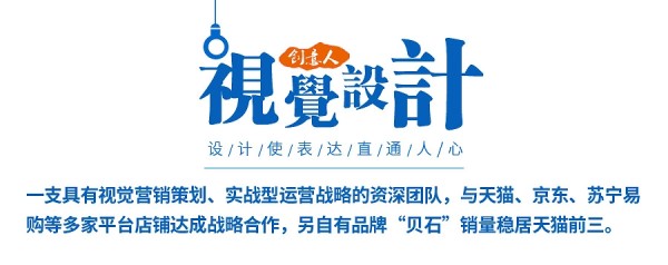 创意人·视觉设计