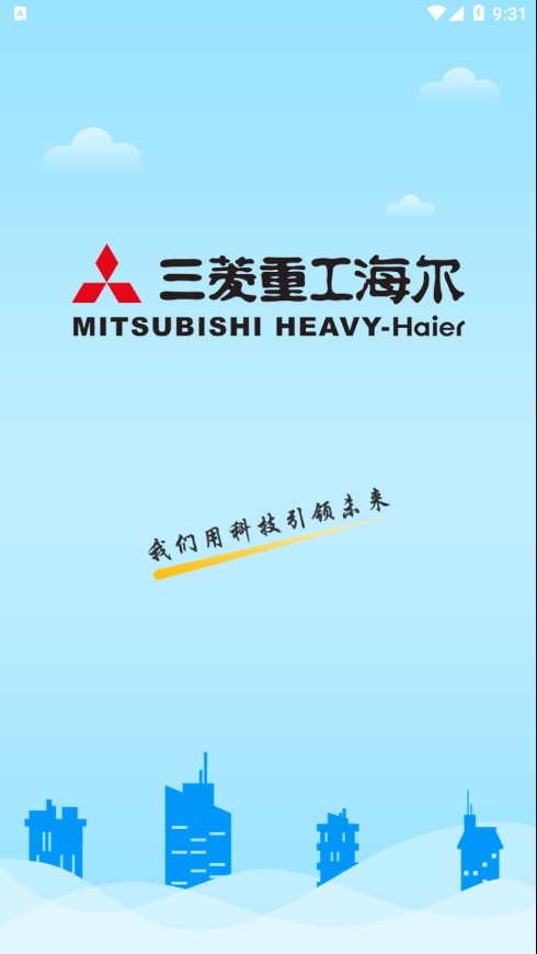 三菱智能空调2