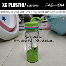 550ML塑料水瓶印花时尚卡通学生水瓶运动水瓶可爱水瓶带刻度热销