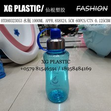 水瓶1000ML塑料大容量户外运动水壶带刻度时尚水瓶外贸热销水瓶