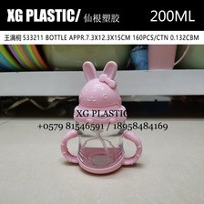 200毫升可爱卡通兔子水瓶塑料水瓶可握儿童吸水瓶饮水瓶带吸管