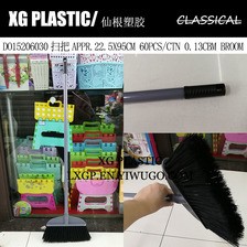 单个扫把家用扫帚优质塑料喷塑杆扫把超市热销时尚扫把耐用笤帚