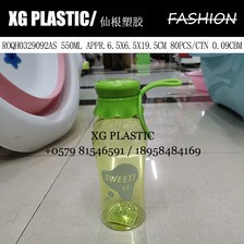 550ML塑料水瓶糖果色时尚外贸水瓶热销户外运动水瓶创意印花水瓶