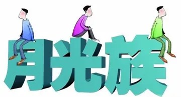 每个月怎么存钱合适(适合普通人的10种存钱方法)