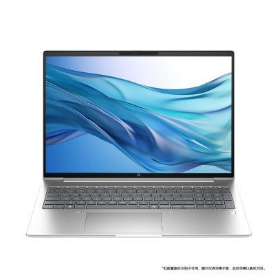 百亿补贴：惠普/HP 战66七代 Ultra5 32G 1T 2.5K屏 16英寸轻薄笔记本电脑 4699元