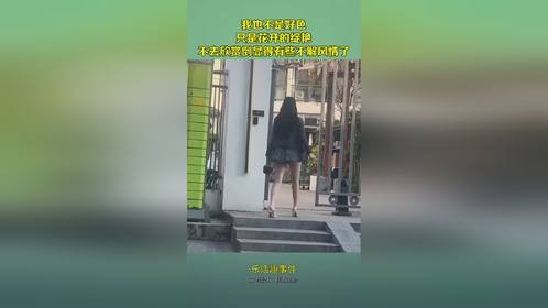 我也不是好色，只是花开的绽艳，不去欣赏倒显得有些不解风情了