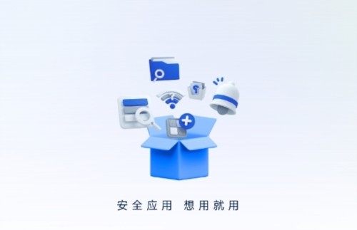 昆仑ulink中油员工宝图片1