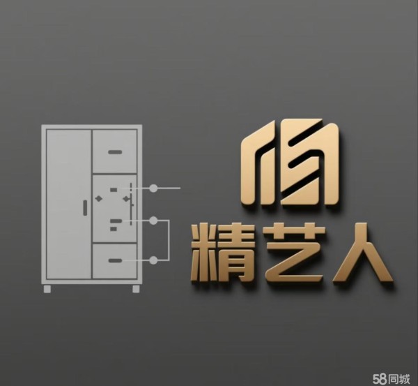 店主头像