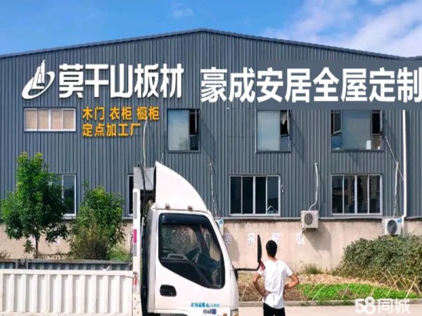 店主头像