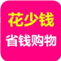 花少钱