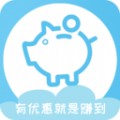 网购优惠