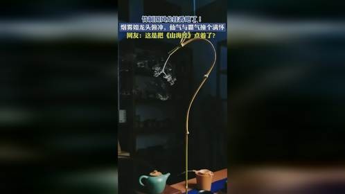 竹制国风龙挂香绝了！烟雾如龙头俯冲，仙气与霸气撞个满怀！