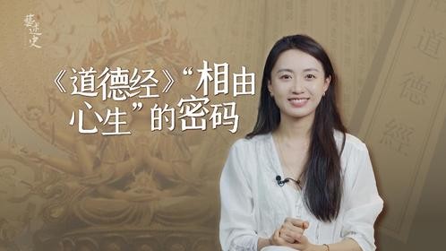 “相由心生”的真相，就藏在《道德经》里，不愧是老子！