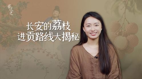 《长安的荔枝》让网友吵翻了：杨贵妃的荔枝，到底是不是岭南的？