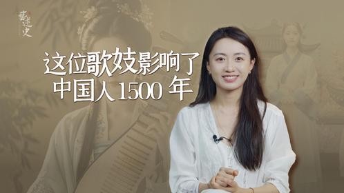 苏小小有何魅力？19岁早逝歌伎，为何成了无数文人的白月光？
